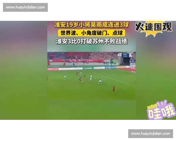 苏超战火正酣！双城小编改名助力进球