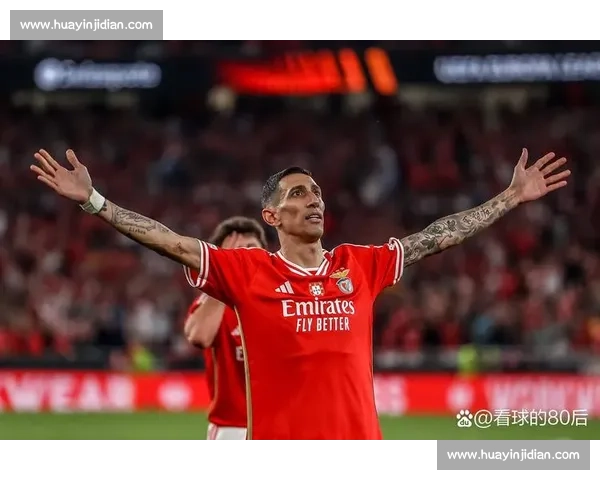 天使泪别世俱杯:迪马利亚本菲卡最后一舞的辉煌与遗憾 天使泪别世俱杯:迪马利亚本菲卡最后一舞的辉煌与遗憾