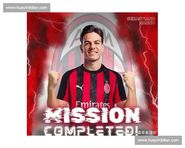 米兰中场革命提速！里奇体检在即，亚沙里 3800 万欧报价创纪录